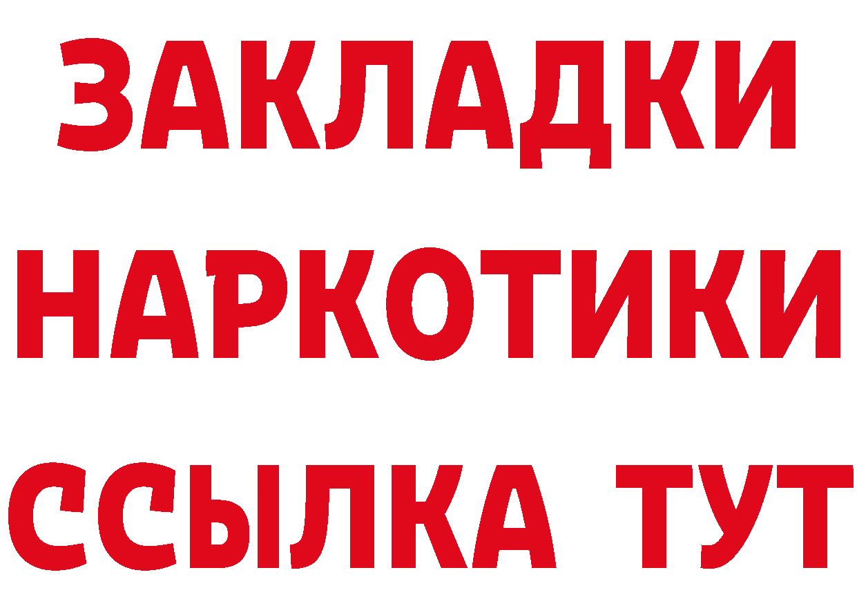 АМФ 97% зеркало сайты даркнета кракен Нижнеудинск