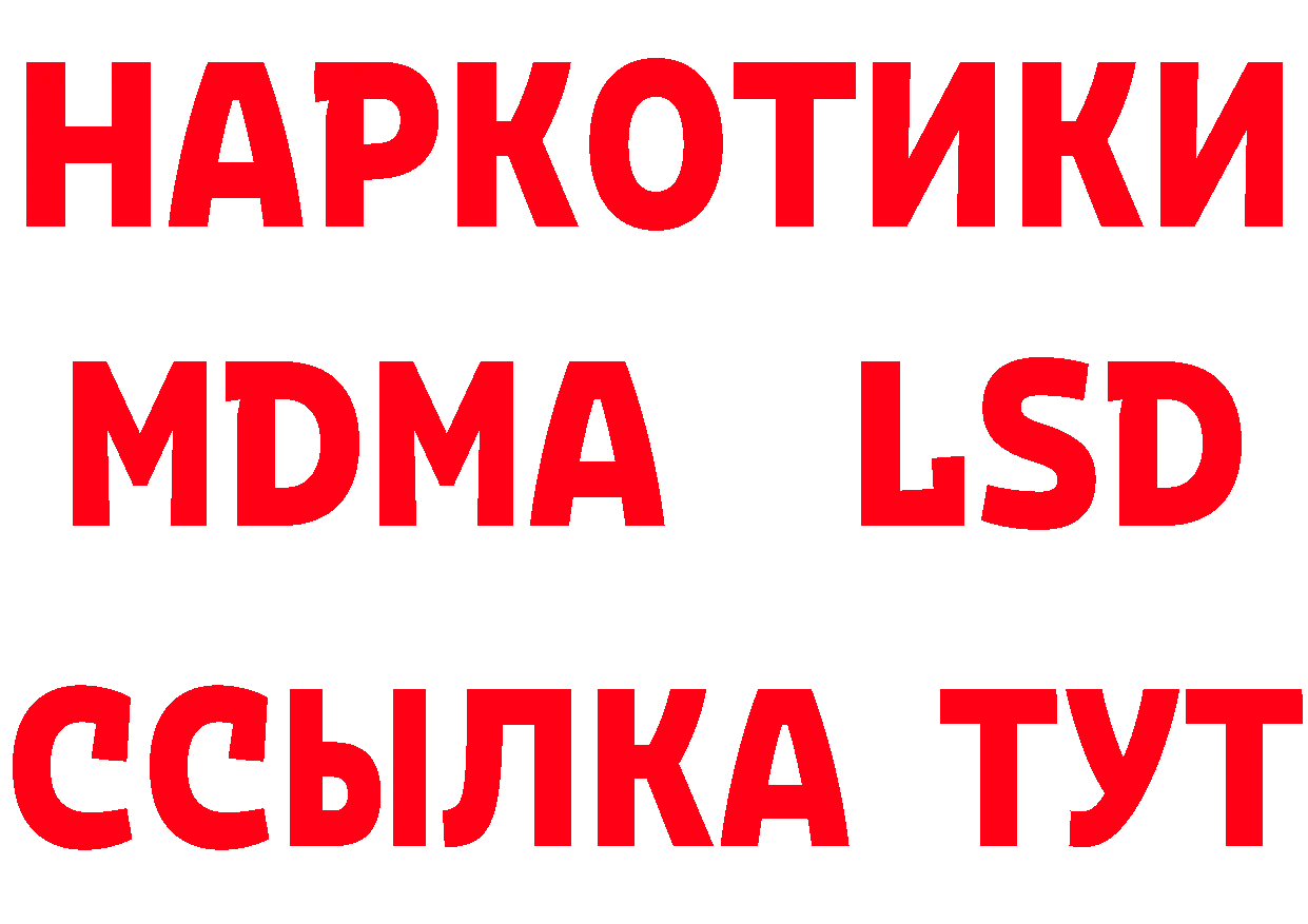 КЕТАМИН VHQ зеркало дарк нет blacksprut Нижнеудинск