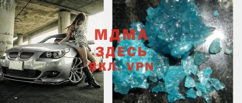 MDMA VHQ  сайты даркнета состав  Нижнеудинск 