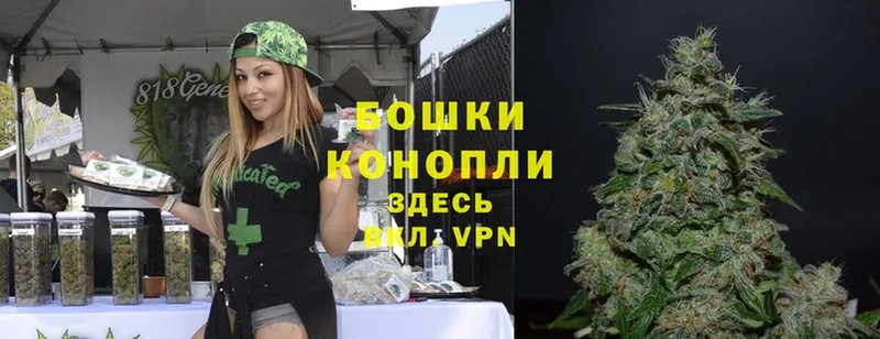 Каннабис White Widow  Нижнеудинск 